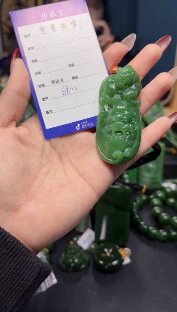 【闪购商品】和田玉（碧玉）吊坠(赠链)未镶嵌1