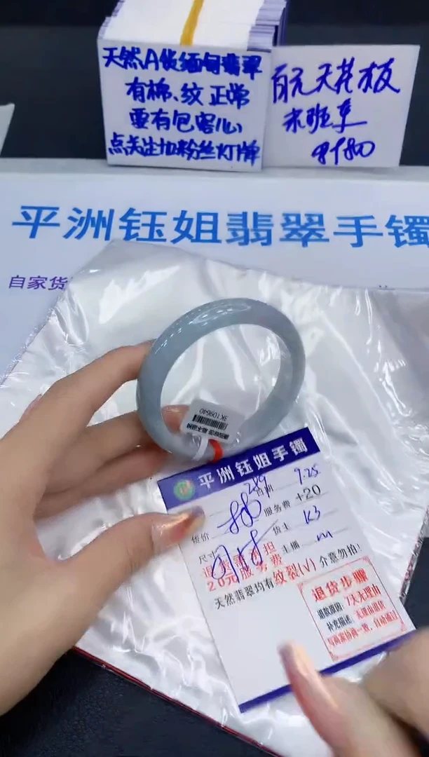 未镶嵌手镯翡翠11111