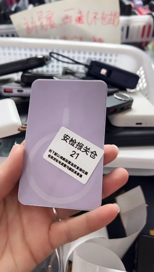 1m李*精品数码数据线 以直播间展示为主