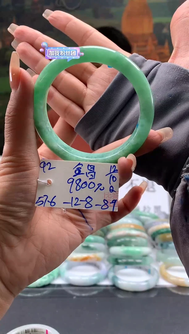 未镶嵌手镯翡翠金****玲翡翠手镯 下单联系小耳机#92