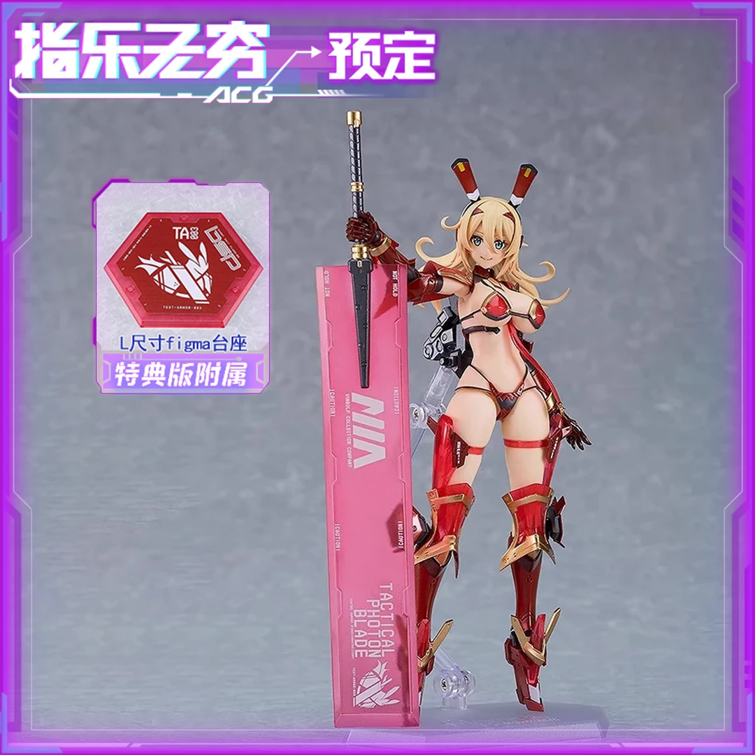 全款预售 GSC Max Factory figma 625 索菲亚 维罗妮卡 手办