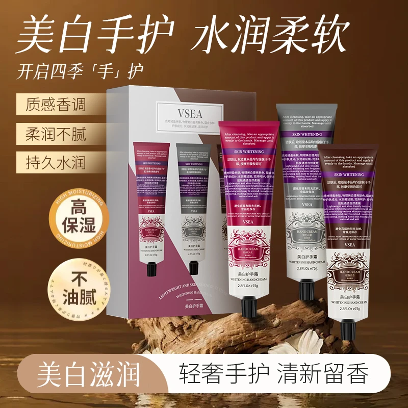 礼盒香氛护手霜保湿补水滋润防干淡化干纹秋冬适用