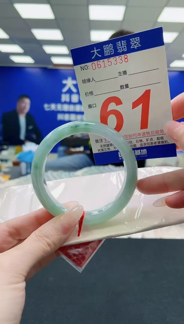 未镶嵌手镯翡翠AAAAAAAAAAAAAAAAAA