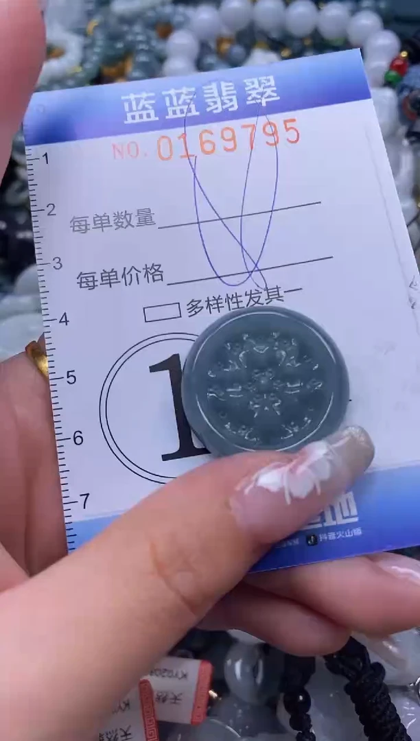【闪购商品】翡翠颈饰未镶嵌闪购0169795
