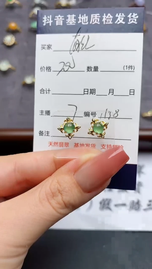 翡翠戒指银S925镶嵌小*.......