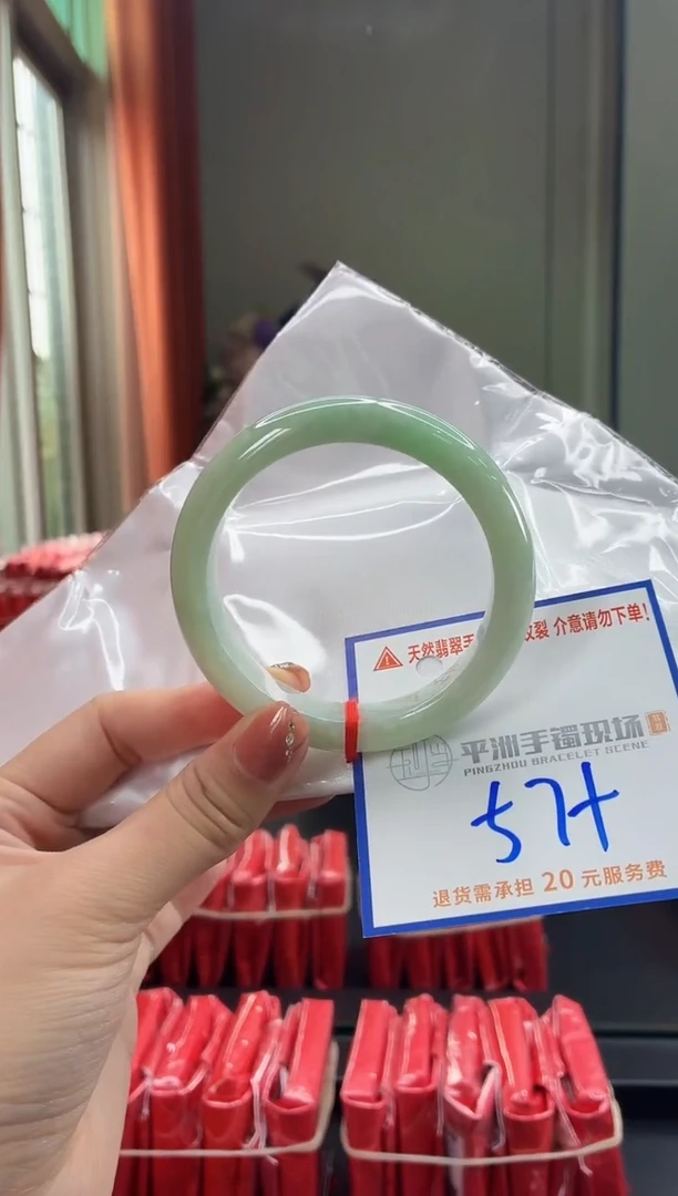 未镶嵌手镯翡翠1111111111