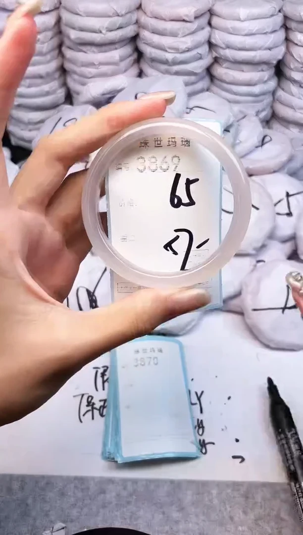 手镯玛瑙/玉髓未镶嵌3869