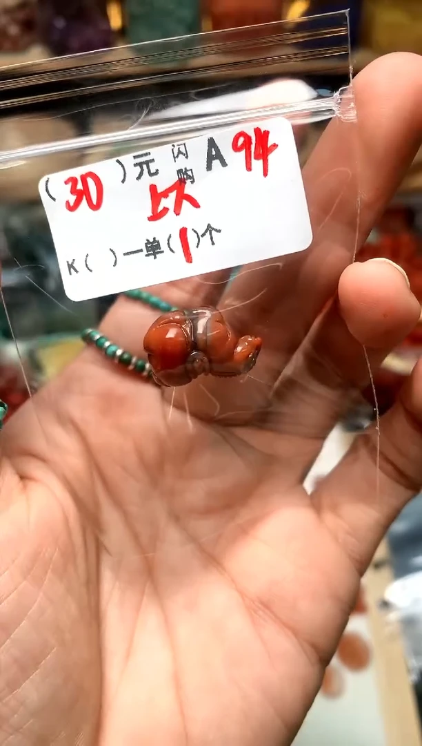 颈饰未镶嵌南红玛瑙宝****腚A94马