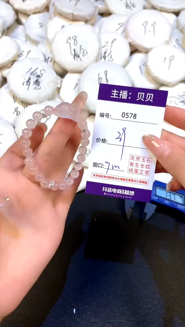 未镶嵌手链水晶578猫