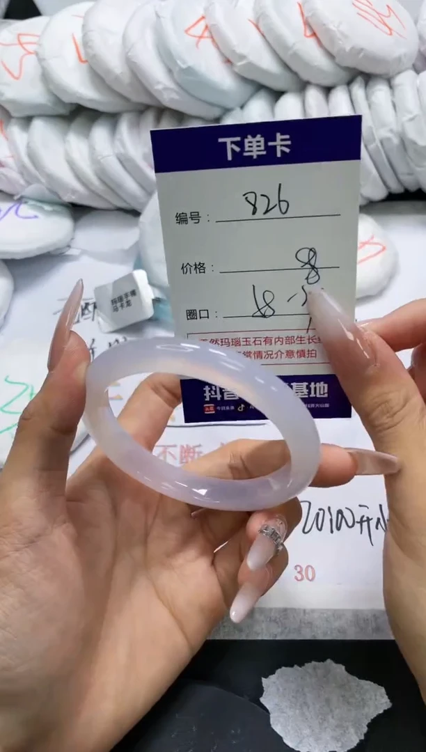 未镶嵌手镯玛瑙/玉髓826