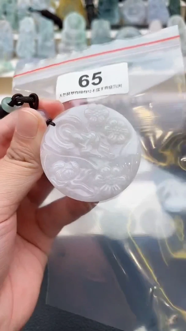 颈饰未镶嵌翡翠天然缅甸翡翠A货65