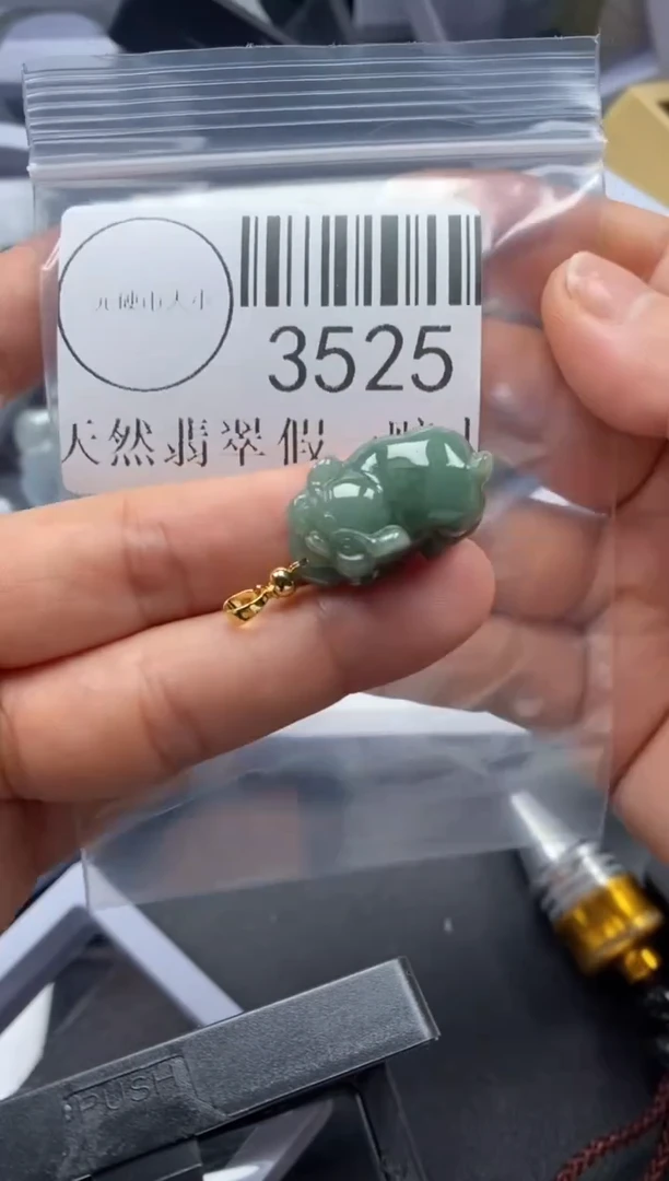 吊坠(不含链)未镶嵌翡翠3525