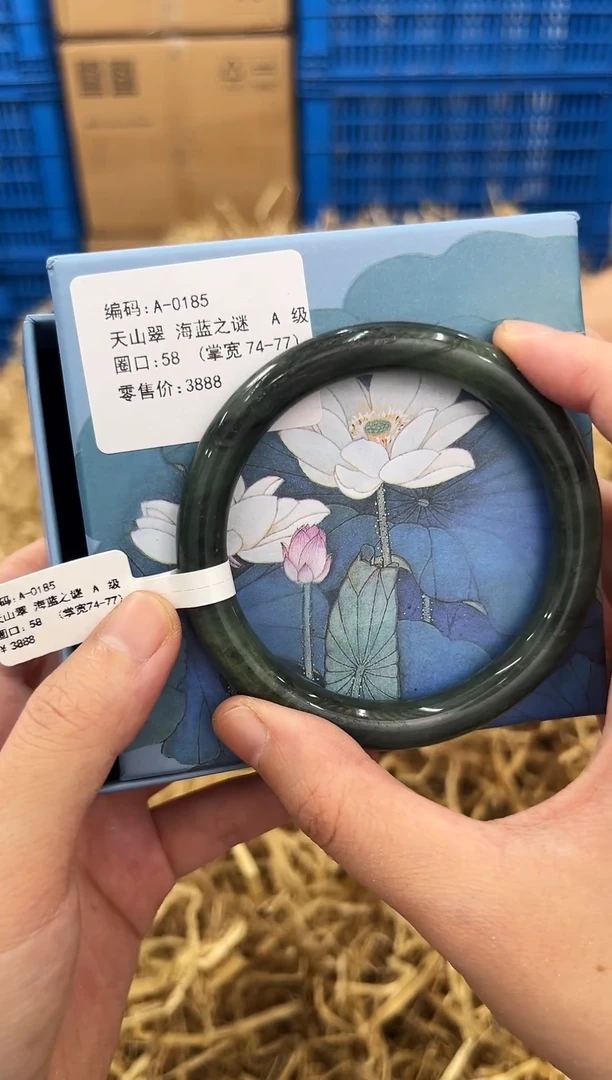石英质玉手镯未镶嵌A-0185-58