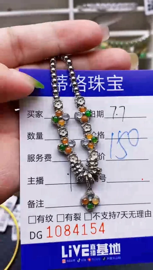 翡翠戒指银S925镶嵌4154