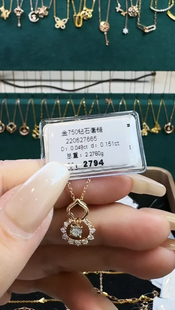 套链钻石18K金镶嵌套链