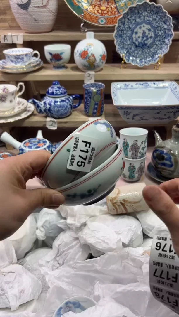 瓷片阿*               F175