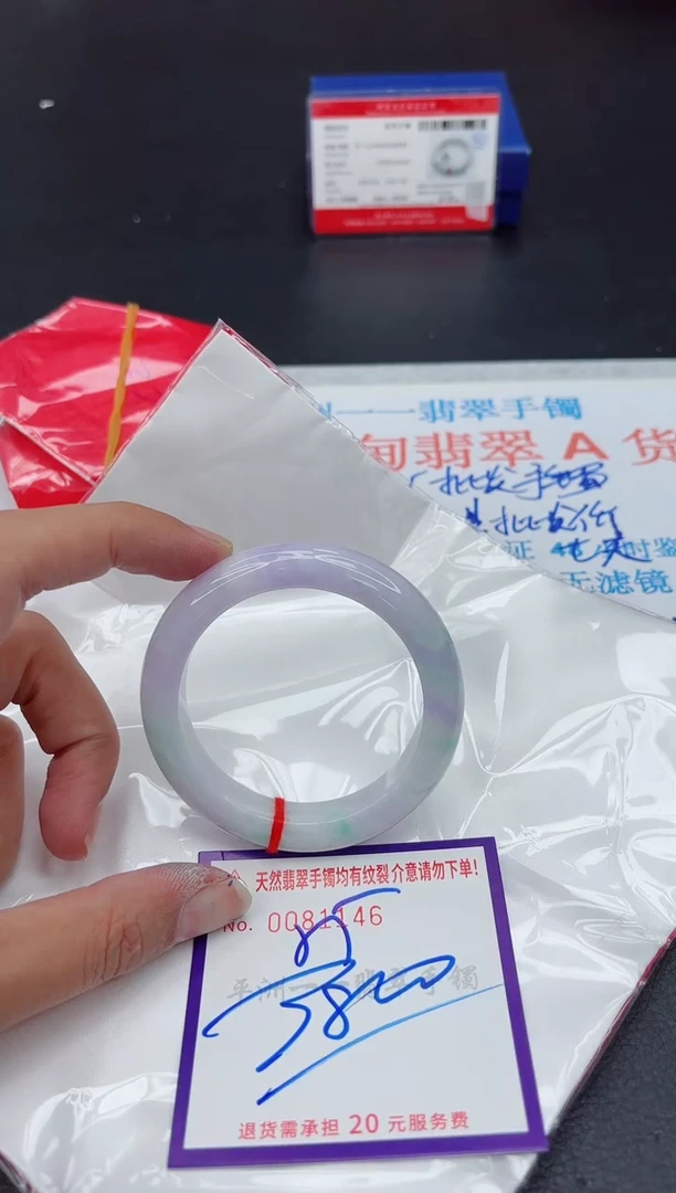 未镶嵌手镯翡翠1111111