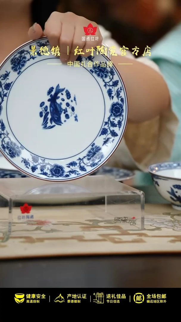 1个正价元青花富贵有余8寸呙盘