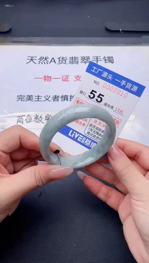 未镶嵌手镯翡翠翡翠手镯未镶嵌