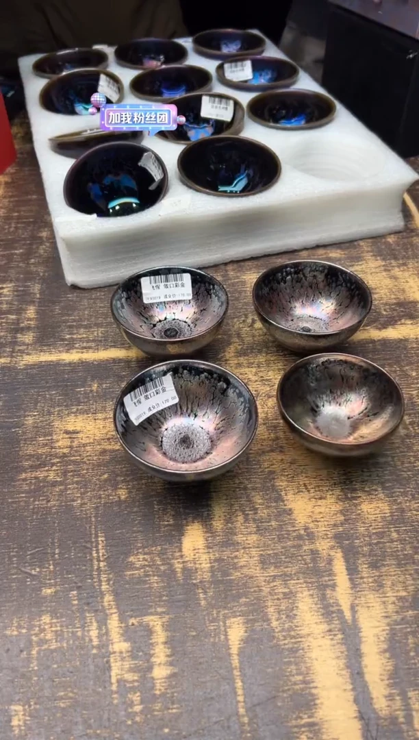 【闪购商品】/飞惺敛口彩金单盏