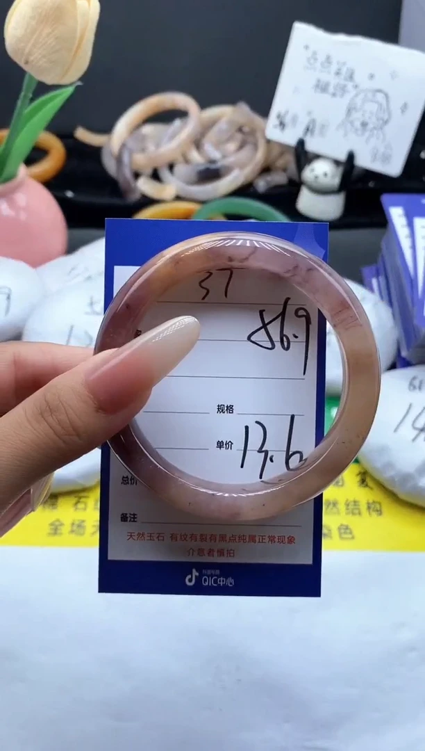 未镶嵌手镯石英质玉（金丝玉）37-56+