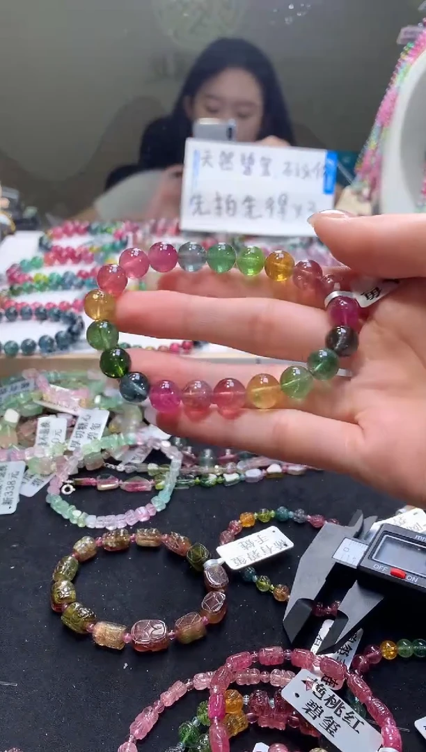 手链未镶嵌碧玺A92【天然碧玺】