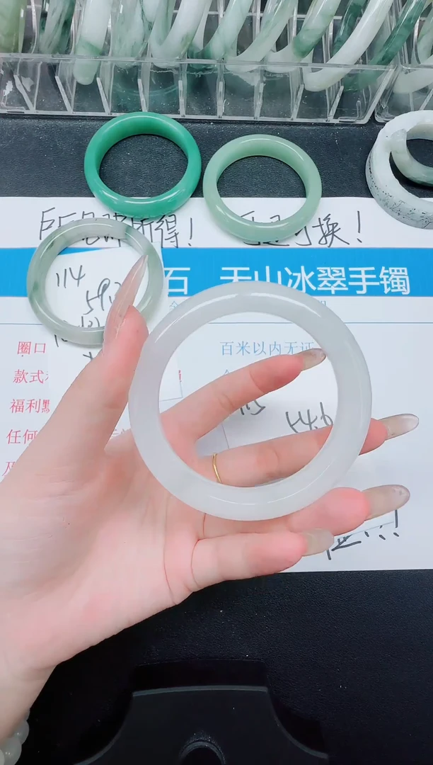未镶嵌手镯石英质玉115-54.6