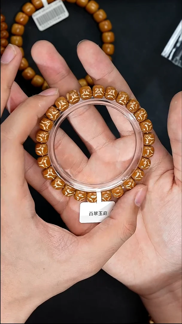 手串紫金鼠3125背面三花鬼脸实心老型卡9+尺寸