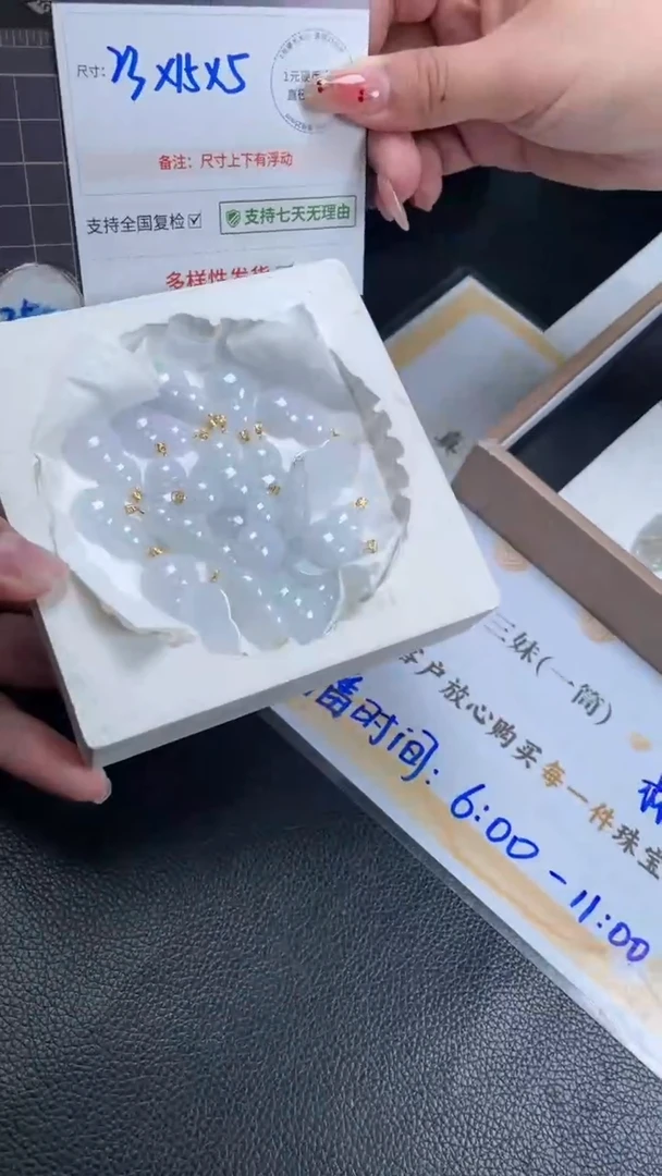 翡翠挂件18K金镶嵌葫芦多样性发其一CP7配绳