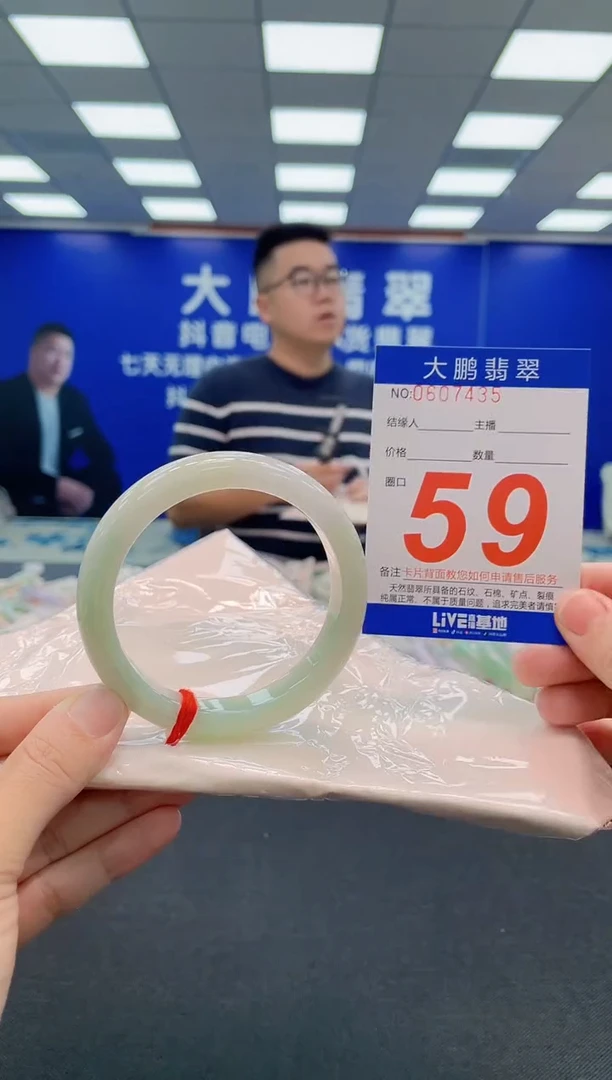 翡翠手镯未镶嵌AAAAAAAAA