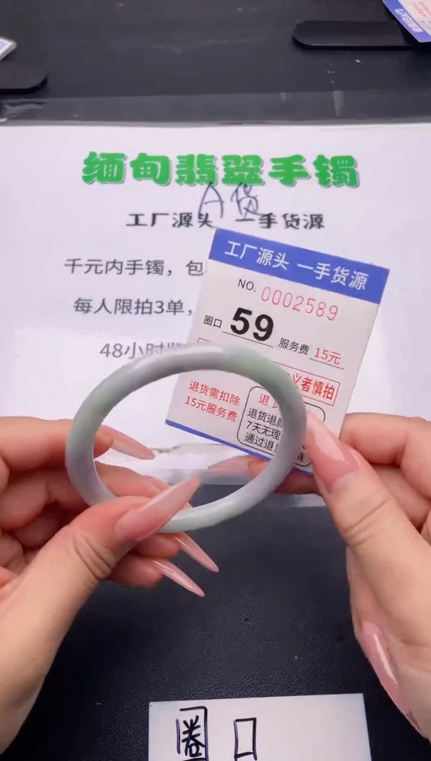 未镶嵌手镯翡翠翡翠手镯未镶嵌