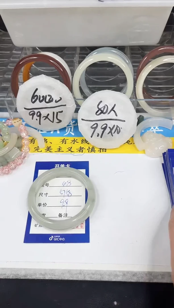 【闪购商品】石英质玉手镯未镶嵌48