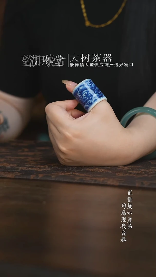 杯子w*l愚拙造物江崖海水扳指盖置