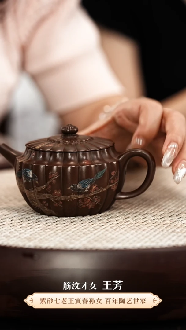 茶壶紫砂王芳紫砂壶