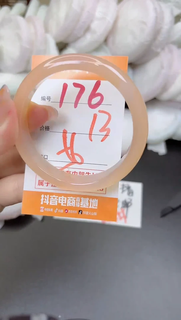 手镯玛瑙/玉髓未镶嵌176