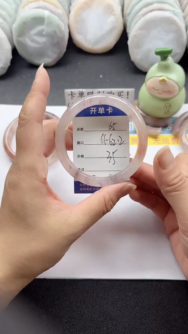未镶嵌手镯石英质玉65