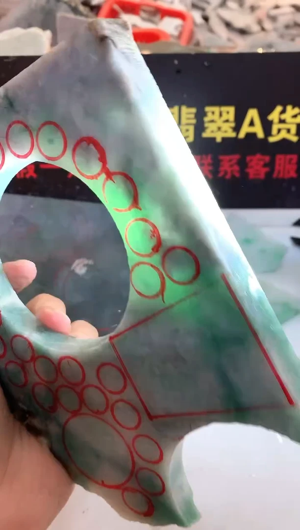 散珠翡翠0东0翡翠珠宝977