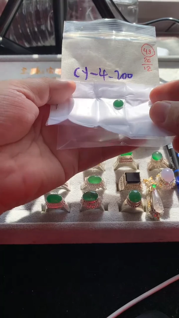 未镶嵌定制翡翠43