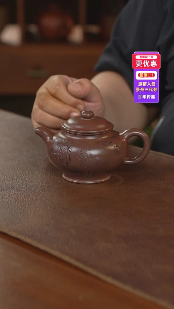 茶壶紫砂紫砂壶紫砂壶