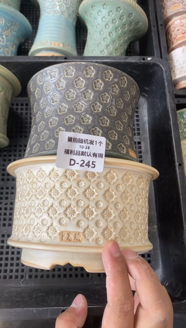 七里烧默认瑕10－28－245-2个