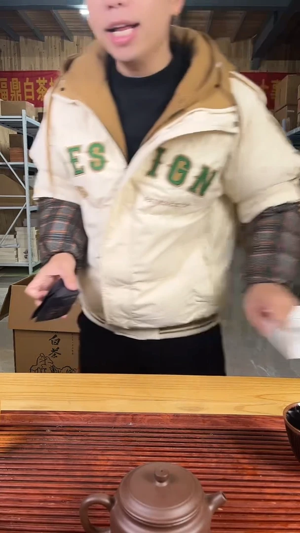 盖碗厚朴9泡 老牡丹