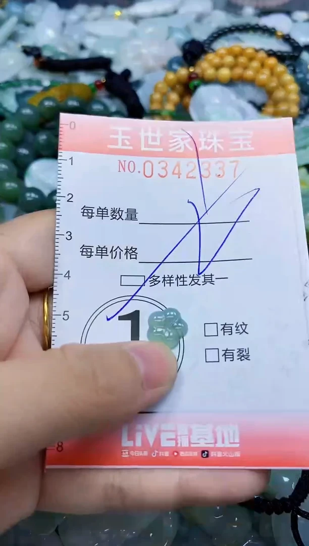 颈饰未镶嵌翡翠闪购0342337多样性发其一