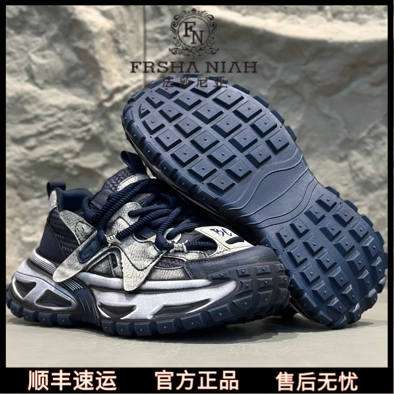 法莎尼亚做旧老爹鞋男款2026新款厚底增高休闲鞋复古潮鞋轮胎鞋子