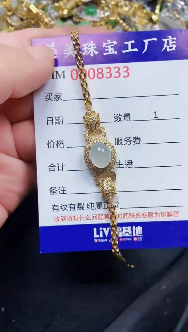 翡翠银S925镶嵌颈饰8333