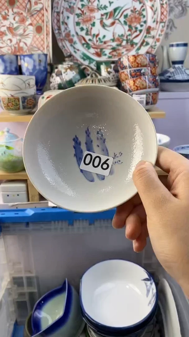 瓷片y*s满38包邮谨慎参拍006
