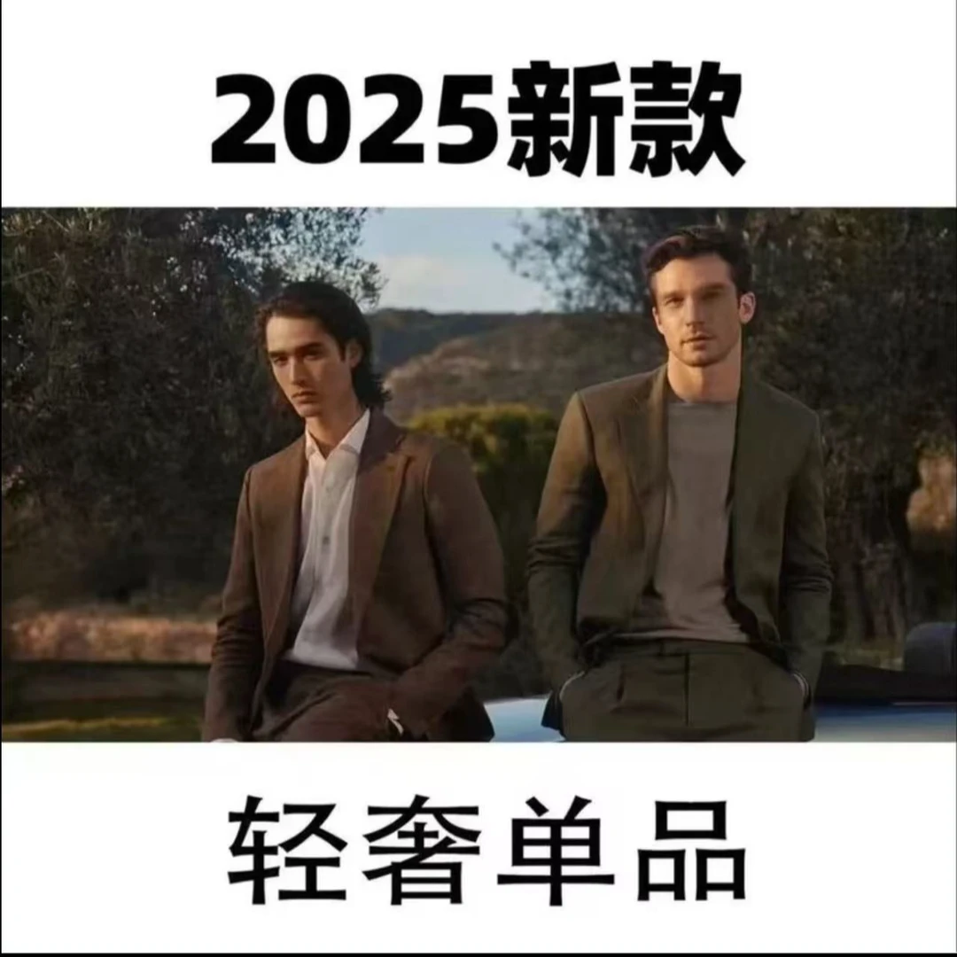 T-0 春秋款单品夹克SKT撤柜新品马甲外套-888