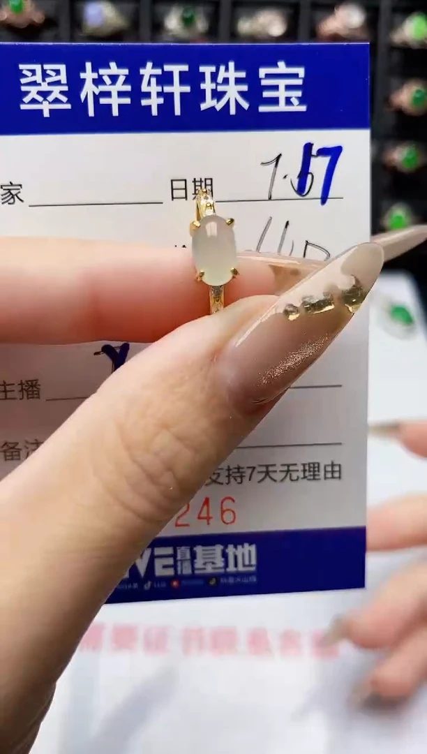 翡翠戒指银S925镶嵌6246