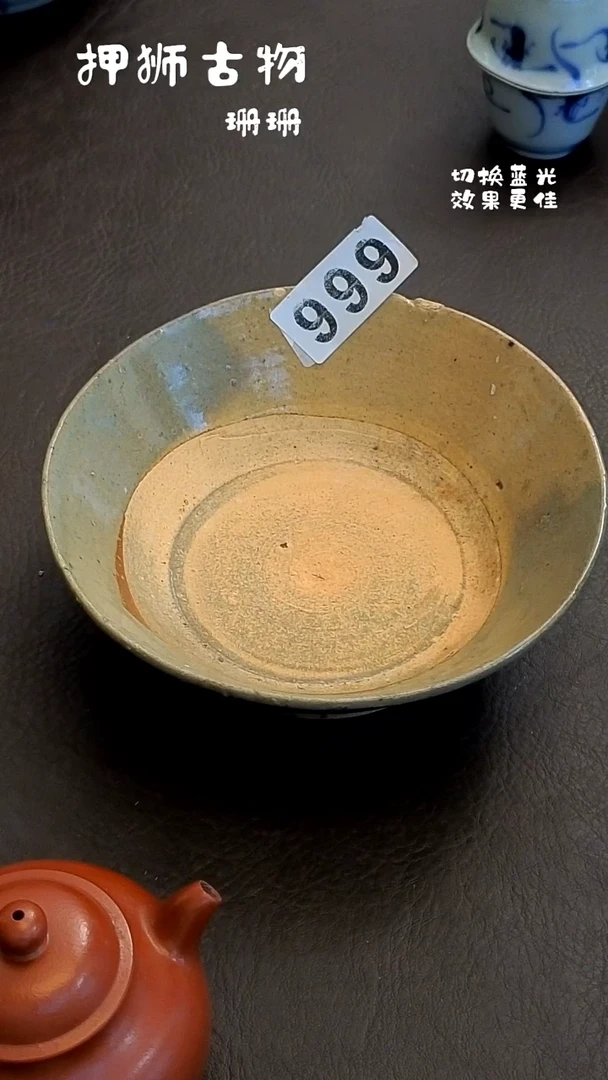 用****n 珊珊家漂漂亮亮的瓷器编号999