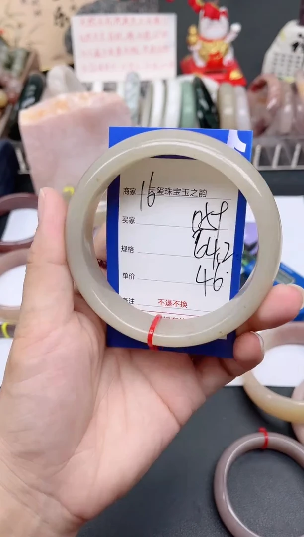 未镶嵌手镯石英质玉059
