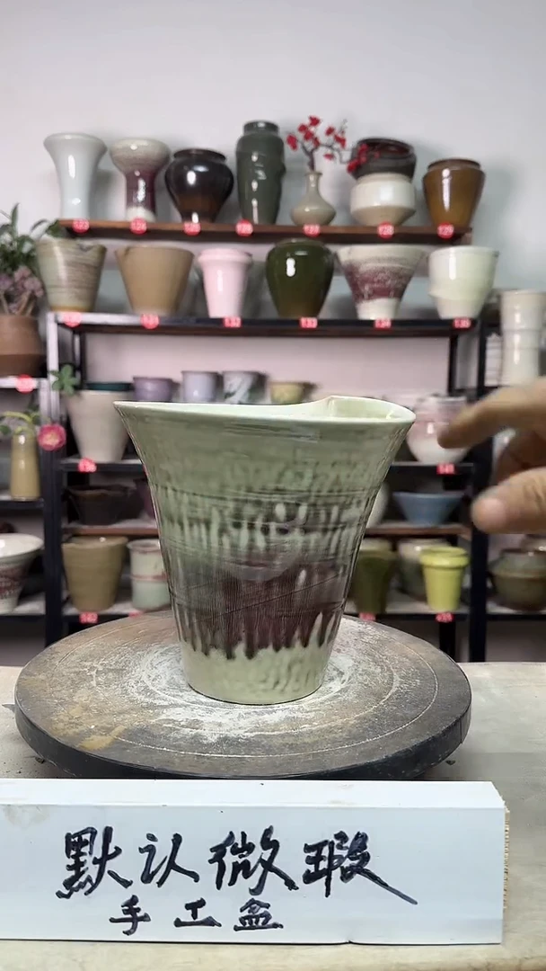 【闪购商品】陶瓷15-高18口18瑕